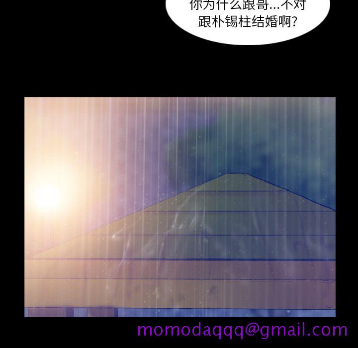 隐秘的邻居们[抖漫]韩漫全集-隐秘的邻居们-第 14 章无删减无遮挡章节图片 