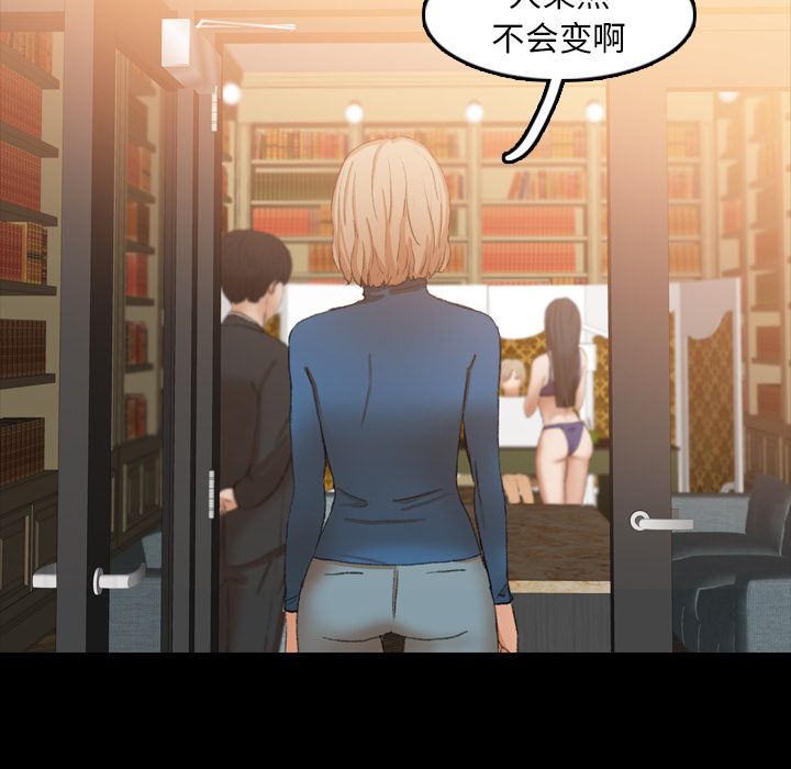 隐秘的邻居们[抖漫]韩漫全集-隐秘的邻居们-第 14 章无删减无遮挡章节图片 
