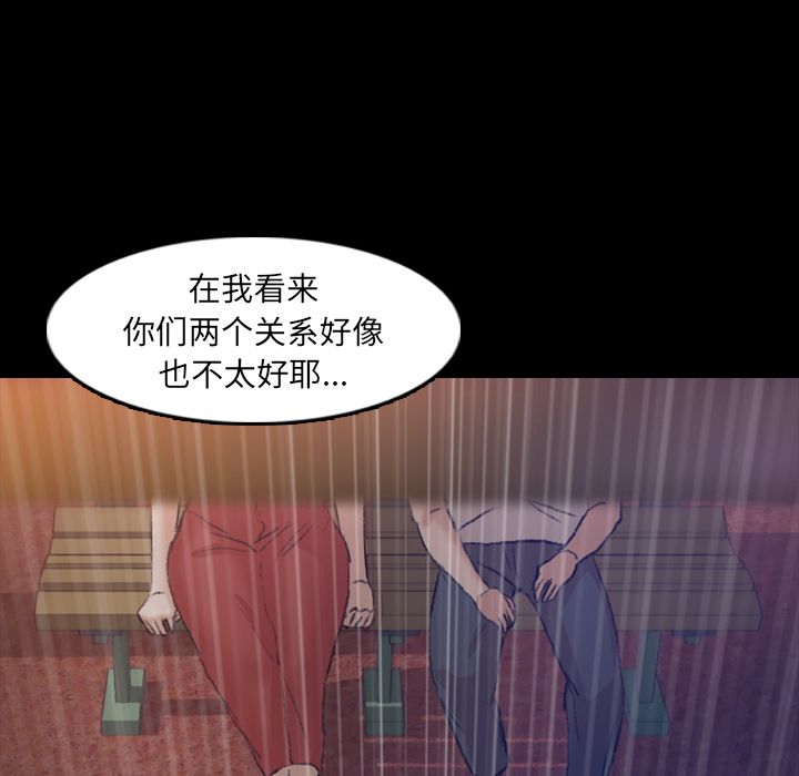 隐秘的邻居们[抖漫]韩漫全集-隐秘的邻居们-第 14 章无删减无遮挡章节图片 