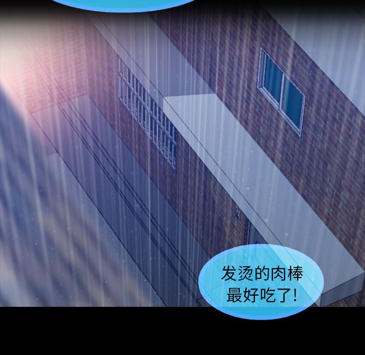 隐秘的邻居们[抖漫]韩漫全集-隐秘的邻居们-第 14 章无删减无遮挡章节图片 