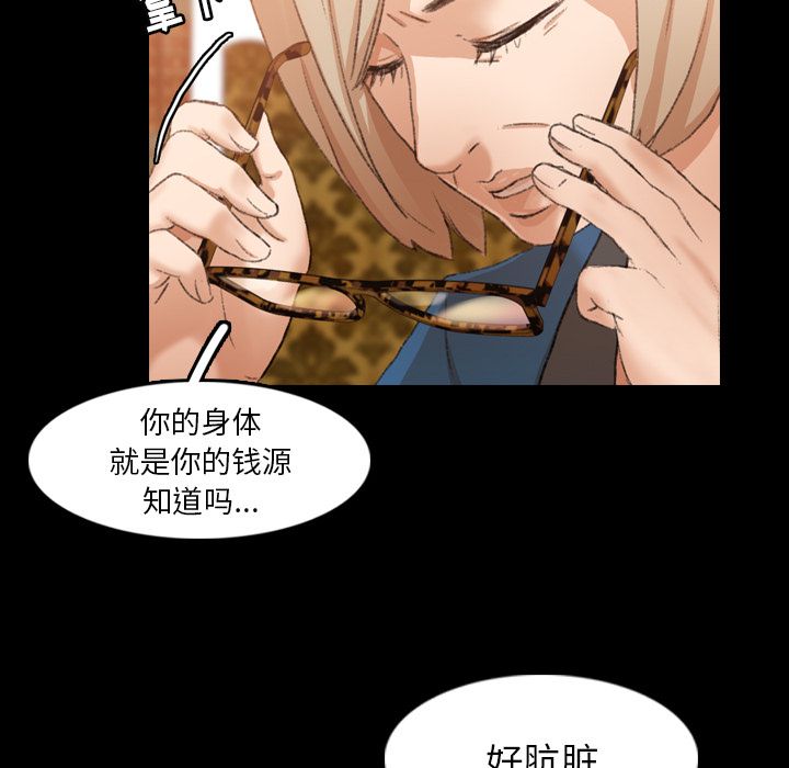 隐秘的邻居们[抖漫]韩漫全集-隐秘的邻居们-第 14 章无删减无遮挡章节图片 