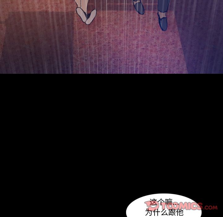 隐秘的邻居们[抖漫]韩漫全集-隐秘的邻居们-第 14 章无删减无遮挡章节图片 