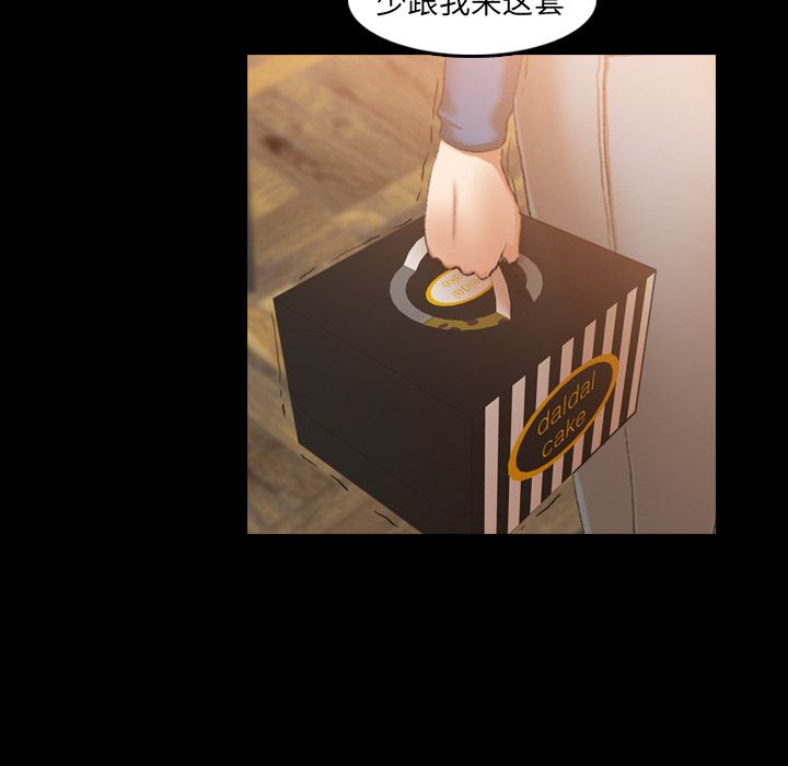 隐秘的邻居们[抖漫]韩漫全集-隐秘的邻居们-第 14 章无删减无遮挡章节图片 