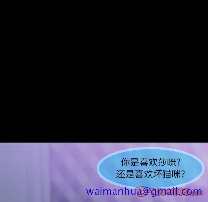 隐秘的邻居们[抖漫]韩漫全集-隐秘的邻居们-第 14 章无删减无遮挡章节图片 