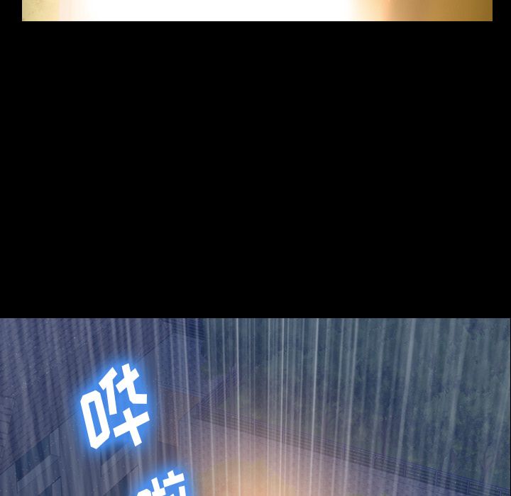 隐秘的邻居们[抖漫]韩漫全集-隐秘的邻居们-第 14 章无删减无遮挡章节图片 
