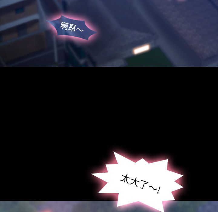 隐秘的邻居们[抖漫]韩漫全集-隐秘的邻居们-第 14 章无删减无遮挡章节图片 