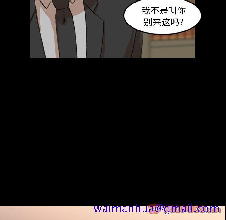 隐秘的邻居们[抖漫]韩漫全集-隐秘的邻居们-第 14 章无删减无遮挡章节图片 
