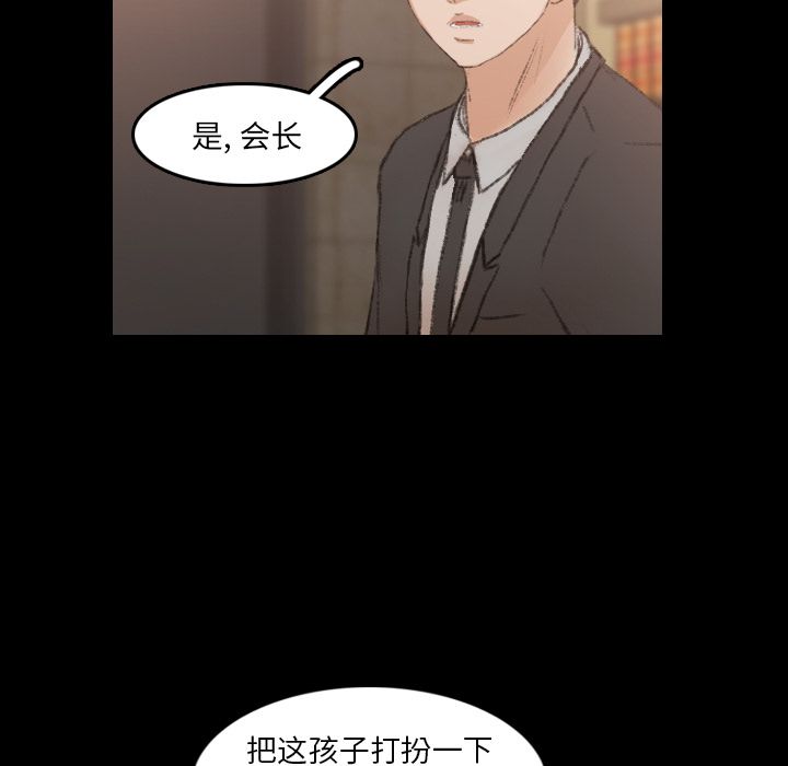 隐秘的邻居们[抖漫]韩漫全集-隐秘的邻居们-第 14 章无删减无遮挡章节图片 