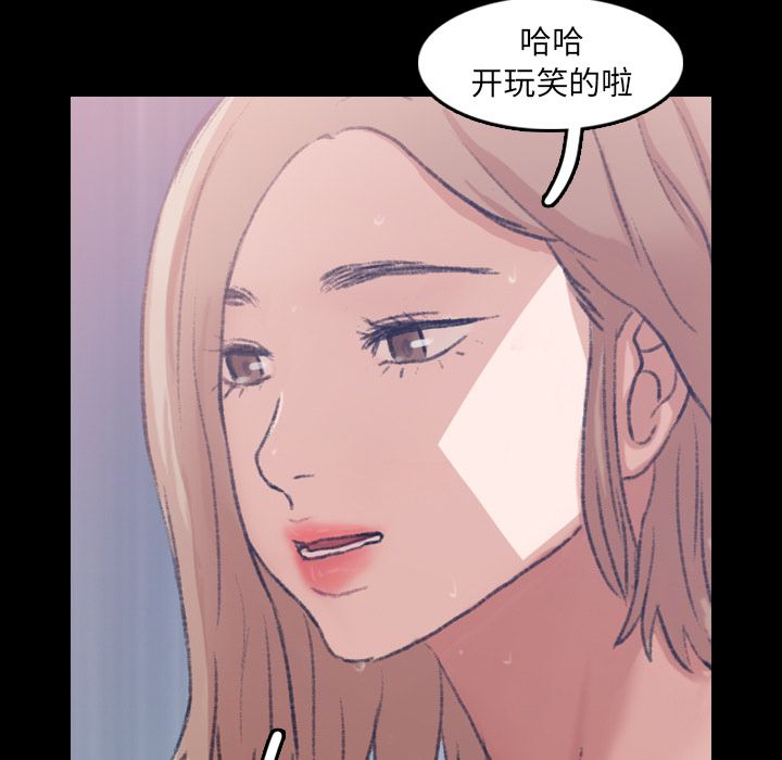 隐秘的邻居们[抖漫]韩漫全集-隐秘的邻居们-第 14 章无删减无遮挡章节图片 