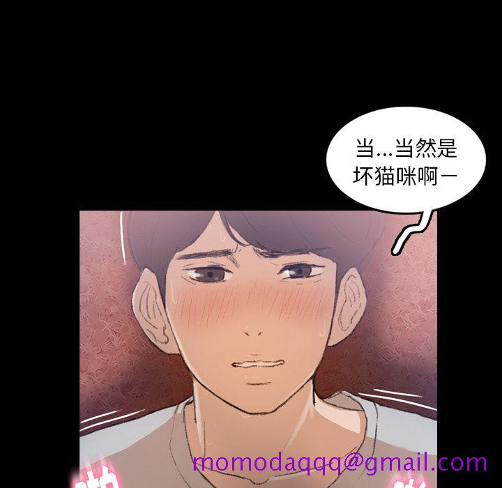 隐秘的邻居们[抖漫]韩漫全集-隐秘的邻居们-第 14 章无删减无遮挡章节图片 