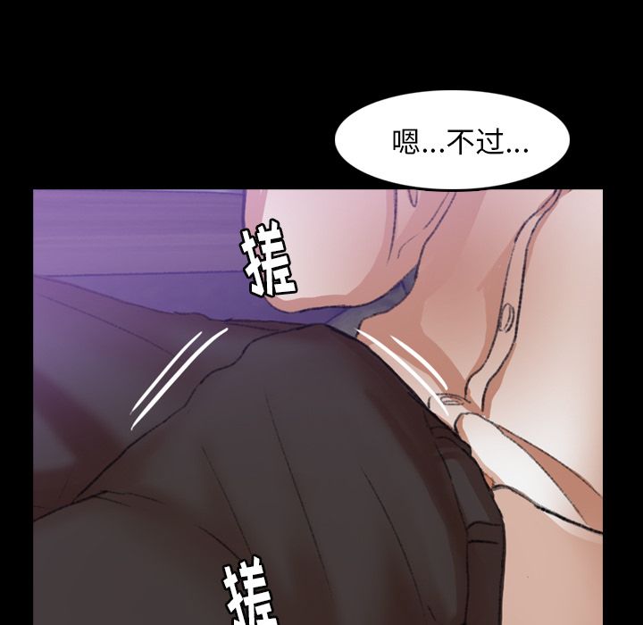 隐秘的邻居们[抖漫]韩漫全集-隐秘的邻居们-第 14 章无删减无遮挡章节图片 