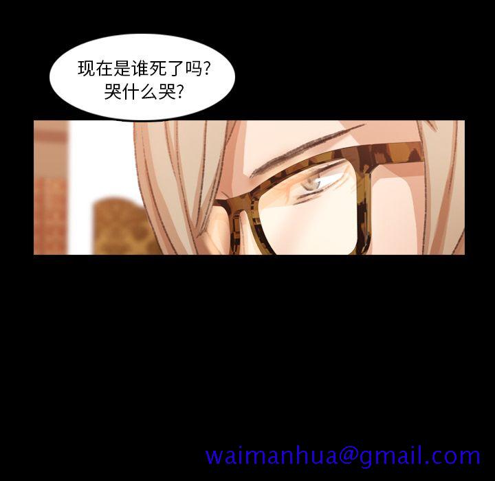隐秘的邻居们[抖漫]韩漫全集-隐秘的邻居们-第 14 章无删减无遮挡章节图片 