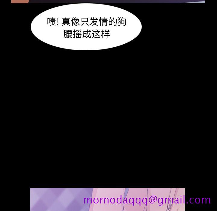 隐秘的邻居们[抖漫]韩漫全集-隐秘的邻居们-第 14 章无删减无遮挡章节图片 