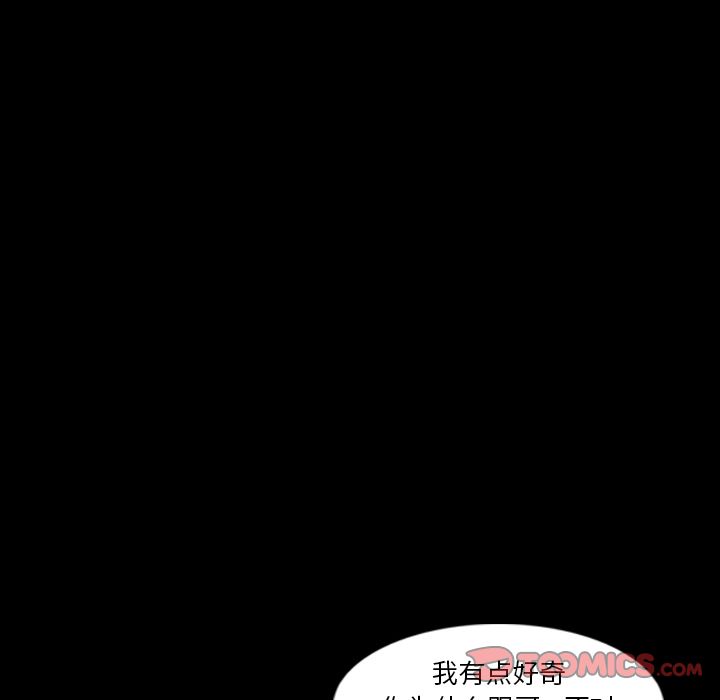隐秘的邻居们[抖漫]韩漫全集-隐秘的邻居们-第 14 章无删减无遮挡章节图片 