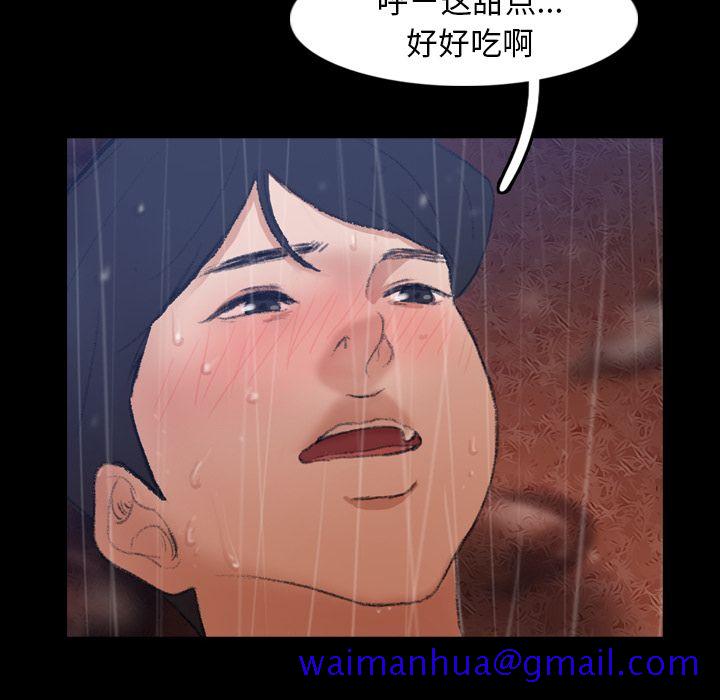 隐秘的邻居们[抖漫]韩漫全集-隐秘的邻居们-第 14 章无删减无遮挡章节图片 