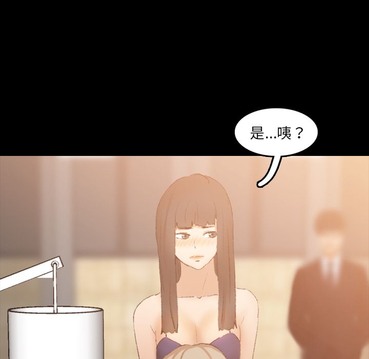 隐秘的邻居们[抖漫]韩漫全集-隐秘的邻居们-第 14 章无删减无遮挡章节图片 
