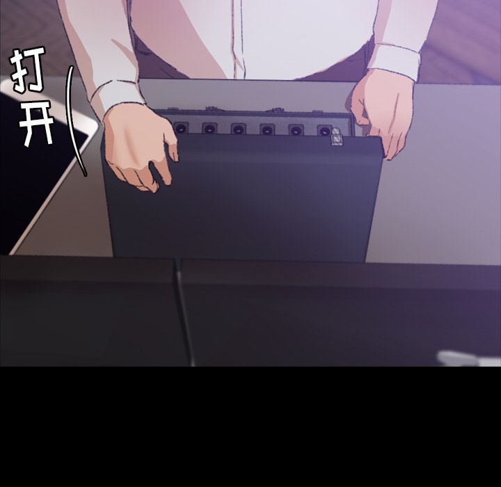 隐秘的邻居们[抖漫]韩漫全集-隐秘的邻居们-第 14 章无删减无遮挡章节图片 