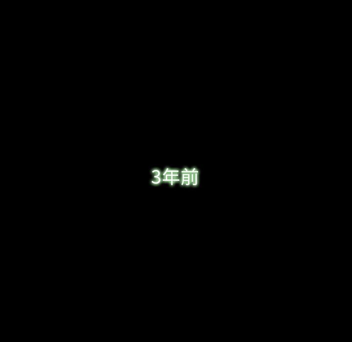 隐秘的邻居们[抖漫]韩漫全集-隐秘的邻居们-第 14 章无删减无遮挡章节图片 