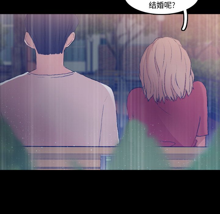 隐秘的邻居们[抖漫]韩漫全集-隐秘的邻居们-第 14 章无删减无遮挡章节图片 