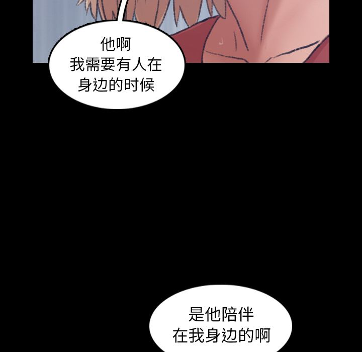隐秘的邻居们[抖漫]韩漫全集-隐秘的邻居们-第 14 章无删减无遮挡章节图片 