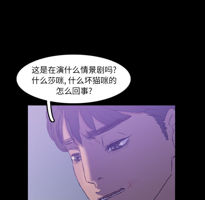 隐秘的邻居们[抖漫]韩漫全集-隐秘的邻居们-第 14 章无删减无遮挡章节图片 