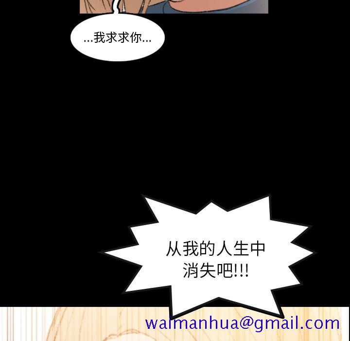 隐秘的邻居们[抖漫]韩漫全集-隐秘的邻居们-第 14 章无删减无遮挡章节图片 