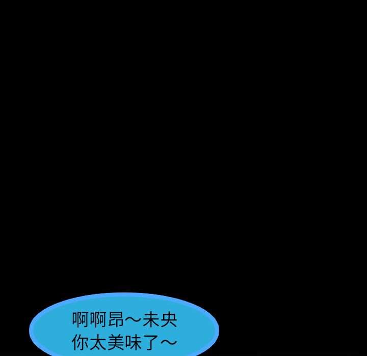 隐秘的邻居们[抖漫]韩漫全集-隐秘的邻居们-第 14 章无删减无遮挡章节图片 