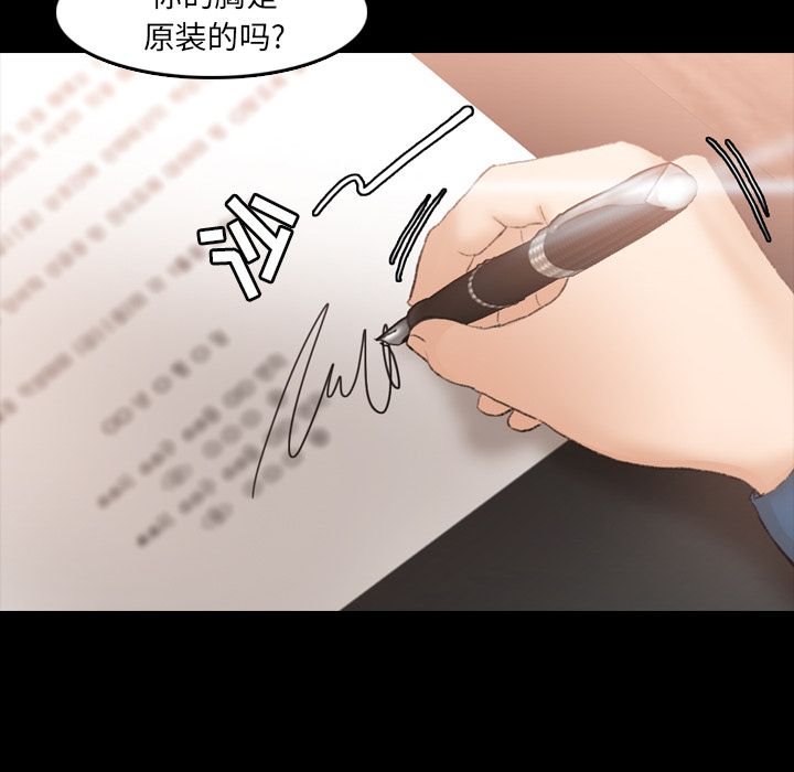 隐秘的邻居们[抖漫]韩漫全集-隐秘的邻居们-第 14 章无删减无遮挡章节图片 