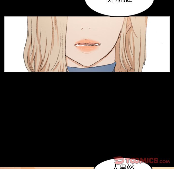 隐秘的邻居们[抖漫]韩漫全集-隐秘的邻居们-第 14 章无删减无遮挡章节图片 