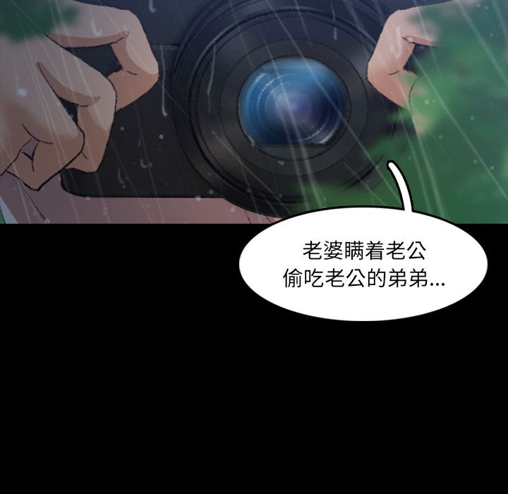 隐秘的邻居们[抖漫]韩漫全集-隐秘的邻居们-第 14 章无删减无遮挡章节图片 