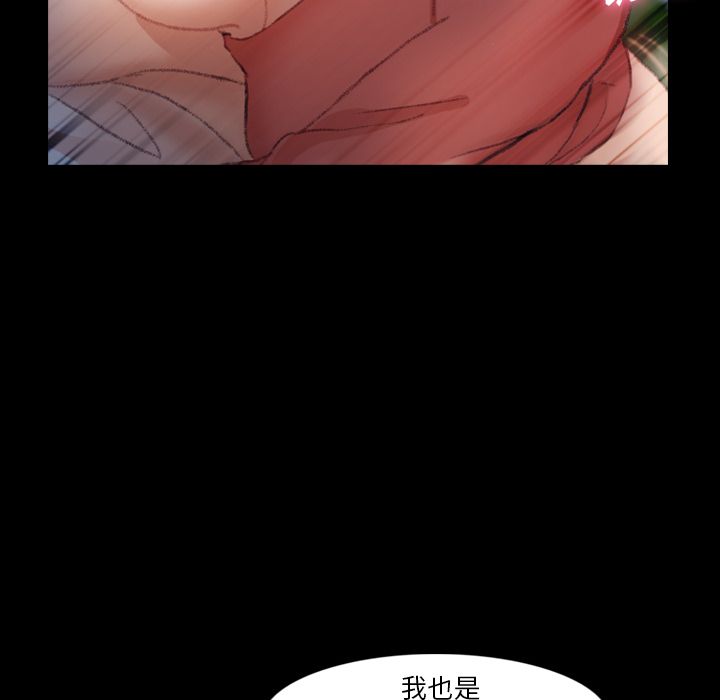 隐秘的邻居们[抖漫]韩漫全集-隐秘的邻居们-第 14 章无删减无遮挡章节图片 