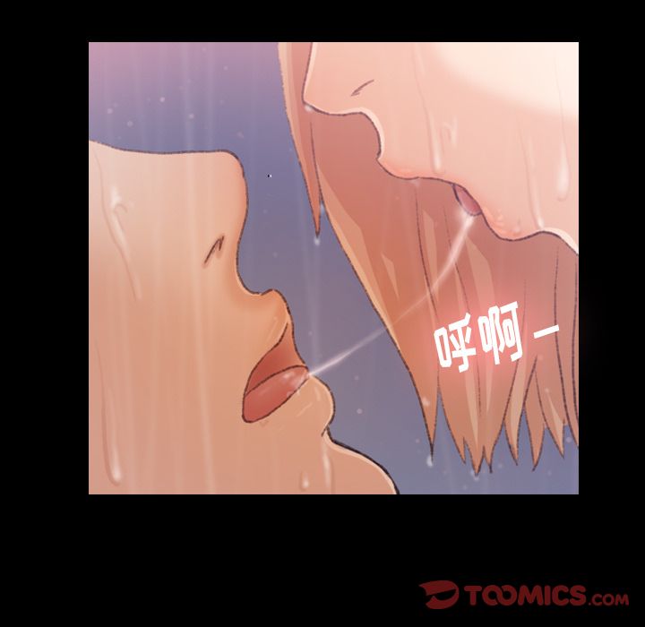 隐秘的邻居们[抖漫]韩漫全集-隐秘的邻居们-第 14 章无删减无遮挡章节图片 