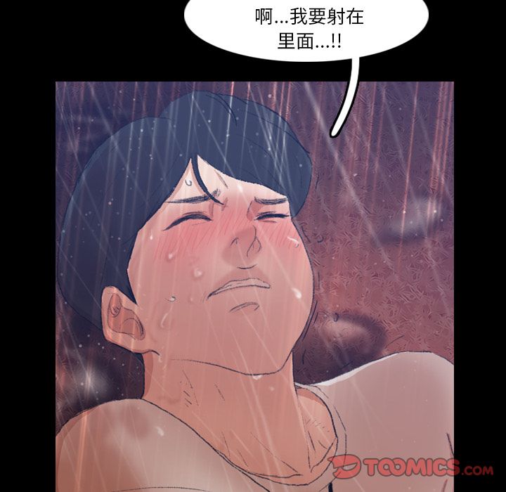 隐秘的邻居们[抖漫]韩漫全集-隐秘的邻居们-第 14 章无删减无遮挡章节图片 