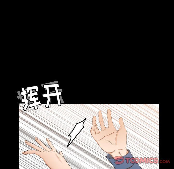 隐秘的邻居们[抖漫]韩漫全集-隐秘的邻居们-第 15 章无删减无遮挡章节图片 