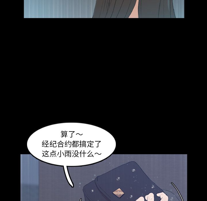 隐秘的邻居们[抖漫]韩漫全集-隐秘的邻居们-第 15 章无删减无遮挡章节图片 