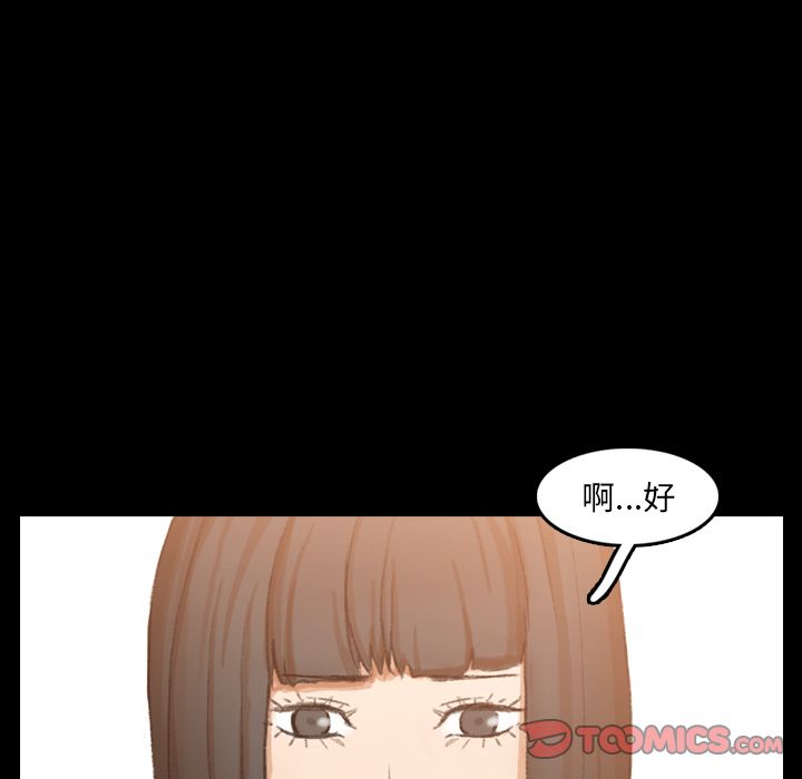 隐秘的邻居们[抖漫]韩漫全集-隐秘的邻居们-第 15 章无删减无遮挡章节图片 