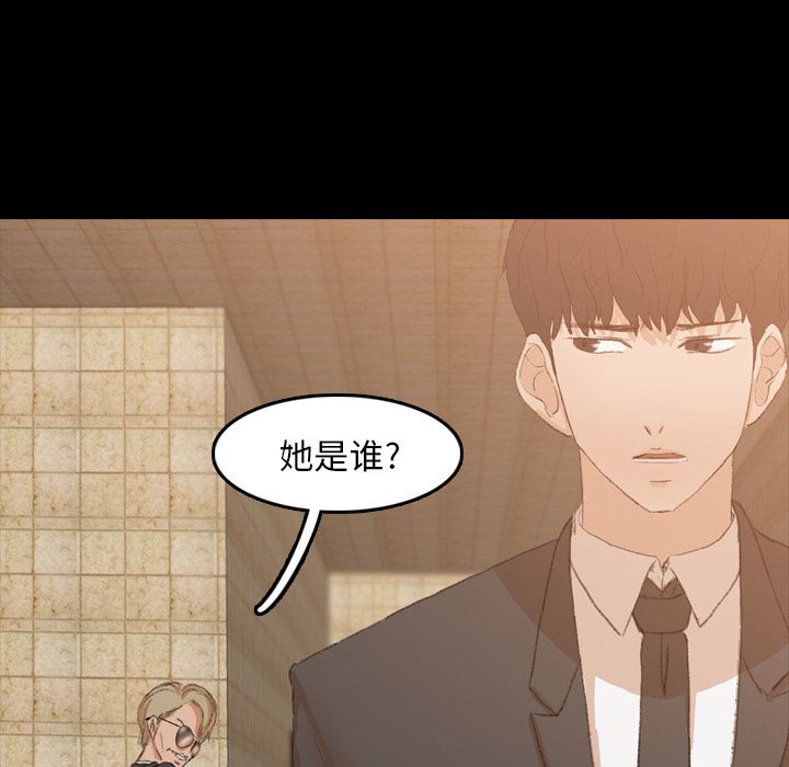 隐秘的邻居们[抖漫]韩漫全集-隐秘的邻居们-第 15 章无删减无遮挡章节图片 
