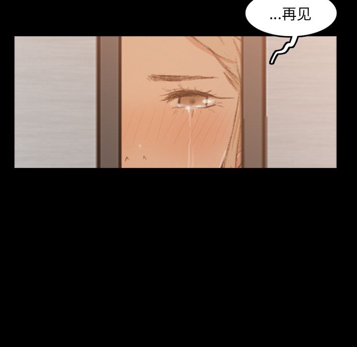 隐秘的邻居们[抖漫]韩漫全集-隐秘的邻居们-第 15 章无删减无遮挡章节图片 