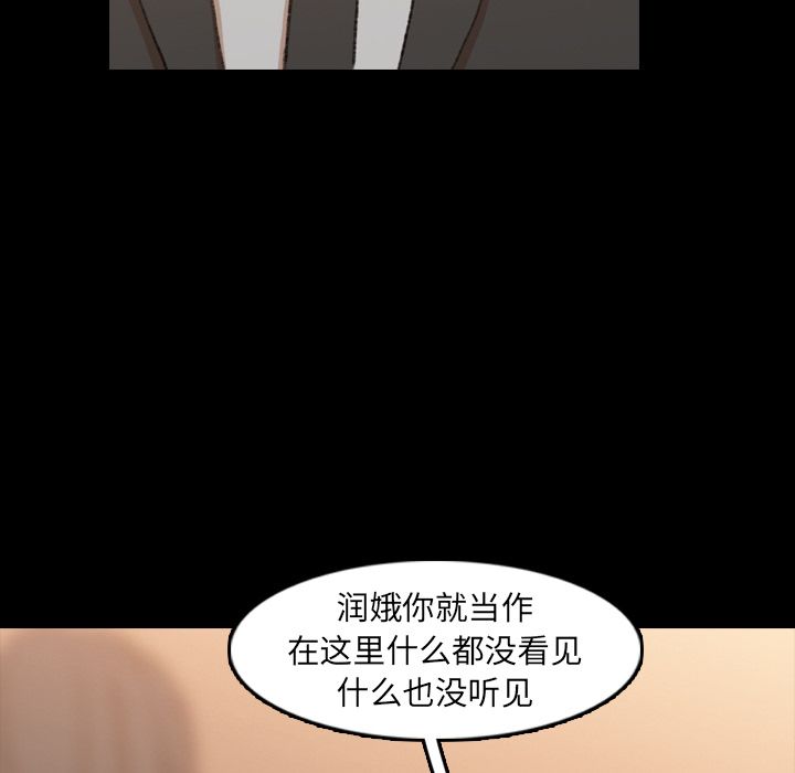 隐秘的邻居们[抖漫]韩漫全集-隐秘的邻居们-第 15 章无删减无遮挡章节图片 