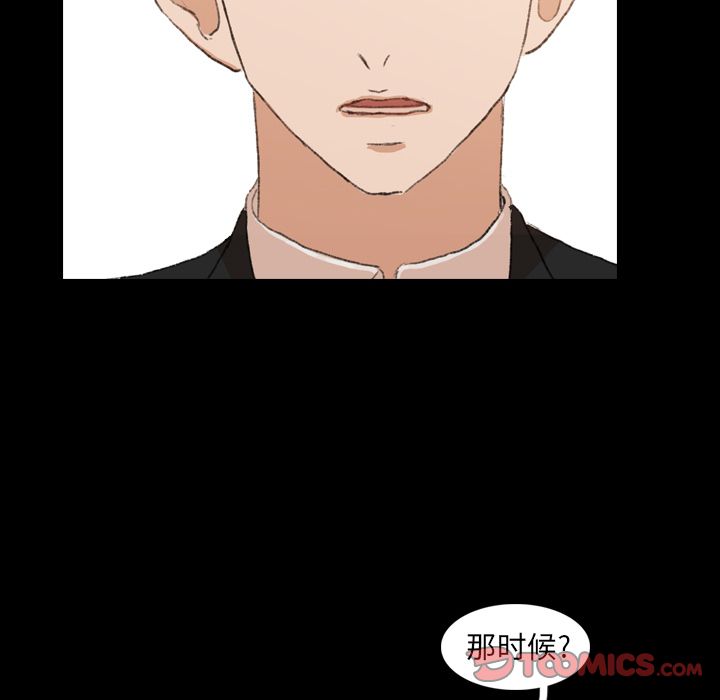 隐秘的邻居们[抖漫]韩漫全集-隐秘的邻居们-第 15 章无删减无遮挡章节图片 