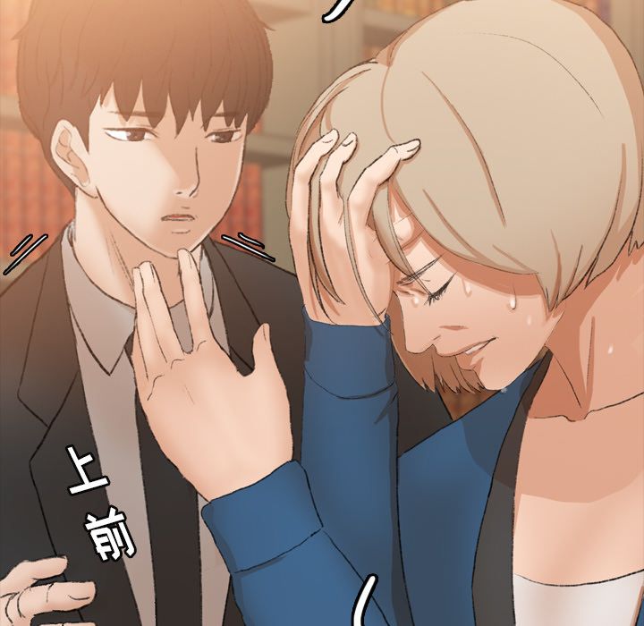 隐秘的邻居们[抖漫]韩漫全集-隐秘的邻居们-第 15 章无删减无遮挡章节图片 