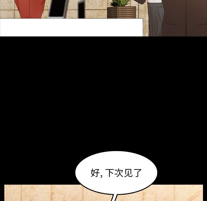隐秘的邻居们[抖漫]韩漫全集-隐秘的邻居们-第 15 章无删减无遮挡章节图片 