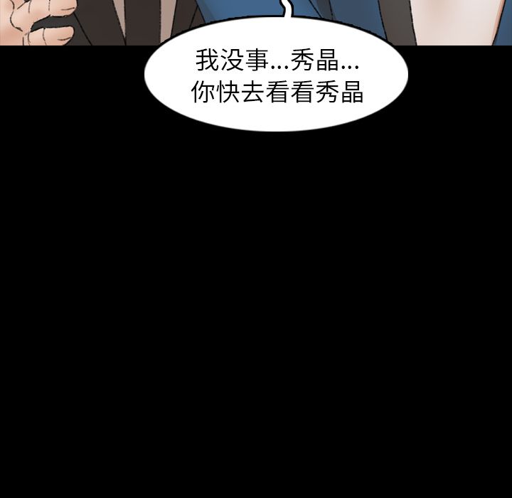隐秘的邻居们[抖漫]韩漫全集-隐秘的邻居们-第 15 章无删减无遮挡章节图片 