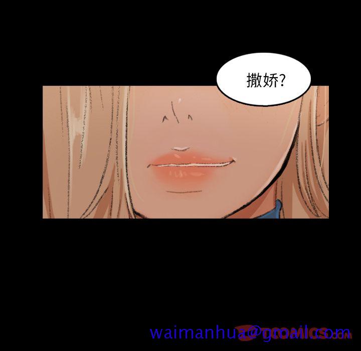 隐秘的邻居们[抖漫]韩漫全集-隐秘的邻居们-第 15 章无删减无遮挡章节图片 