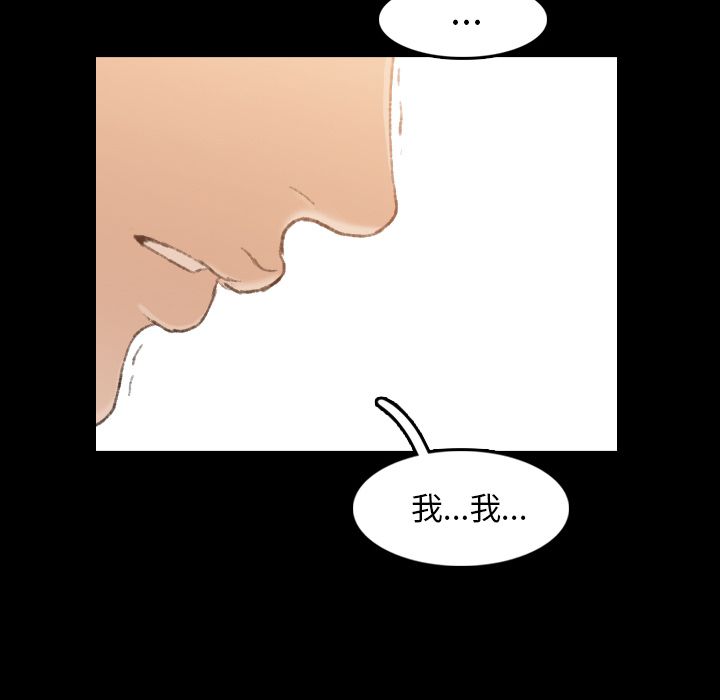 隐秘的邻居们[抖漫]韩漫全集-隐秘的邻居们-第 15 章无删减无遮挡章节图片 