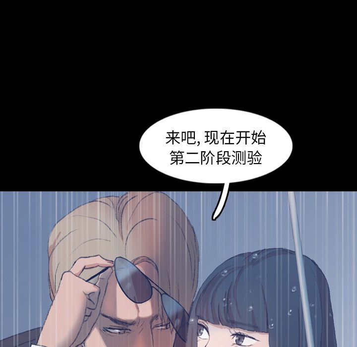 隐秘的邻居们[抖漫]韩漫全集-隐秘的邻居们-第 15 章无删减无遮挡章节图片 
