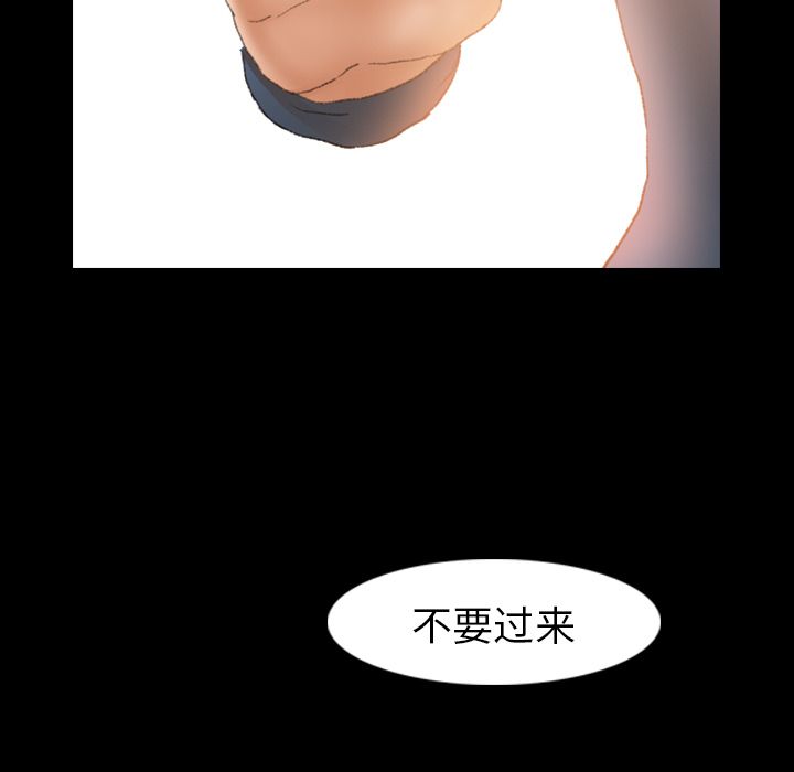 隐秘的邻居们[抖漫]韩漫全集-隐秘的邻居们-第 15 章无删减无遮挡章节图片 