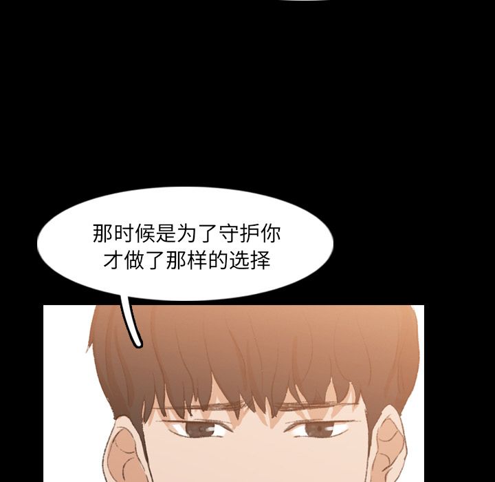 隐秘的邻居们[抖漫]韩漫全集-隐秘的邻居们-第 15 章无删减无遮挡章节图片 