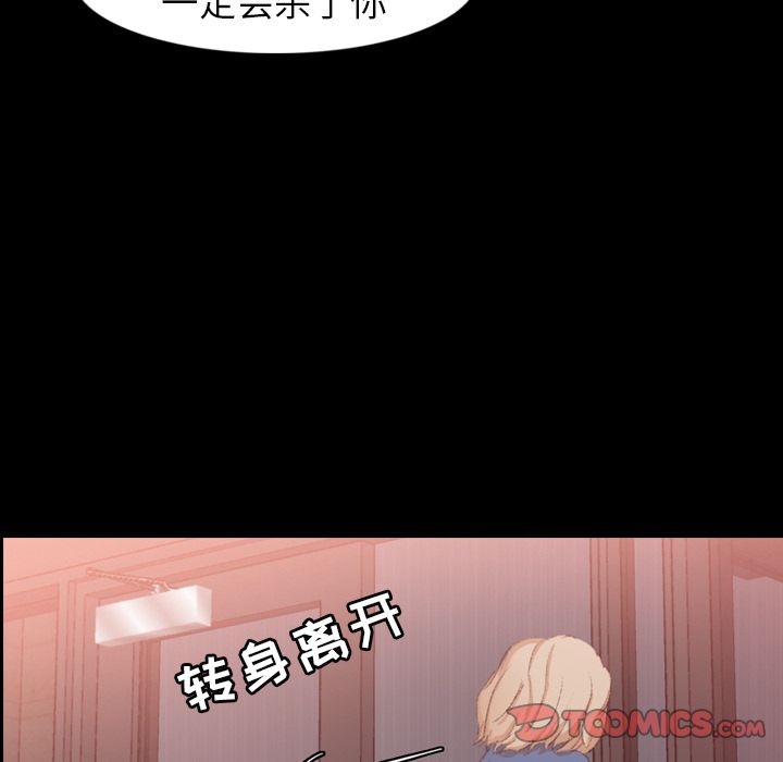 隐秘的邻居们[抖漫]韩漫全集-隐秘的邻居们-第 15 章无删减无遮挡章节图片 