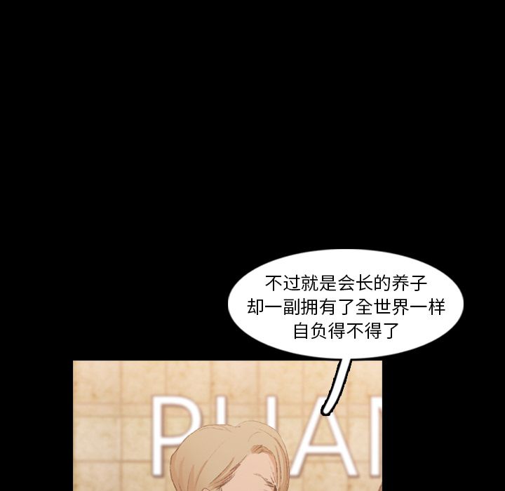 隐秘的邻居们[抖漫]韩漫全集-隐秘的邻居们-第 15 章无删减无遮挡章节图片 